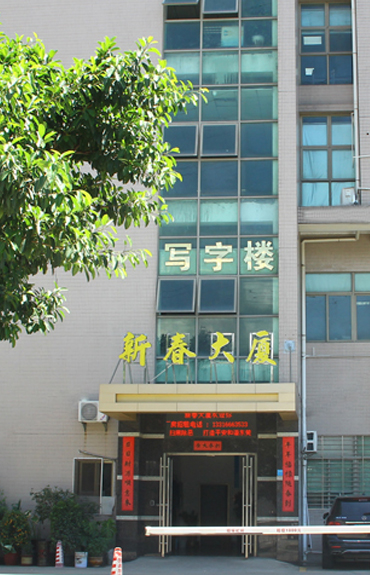 工廠(chǎng)大門(mén)實(shí)景
