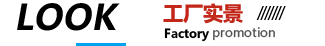 模具油路清洗機(jī)